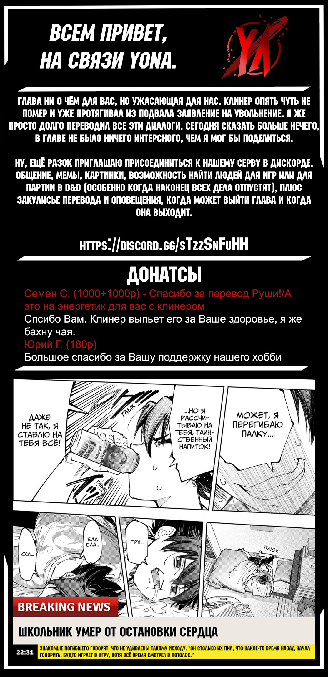 Read Рубеж Шангри-Ла любитель игрошлака бросает вызов топ игре Manga Online