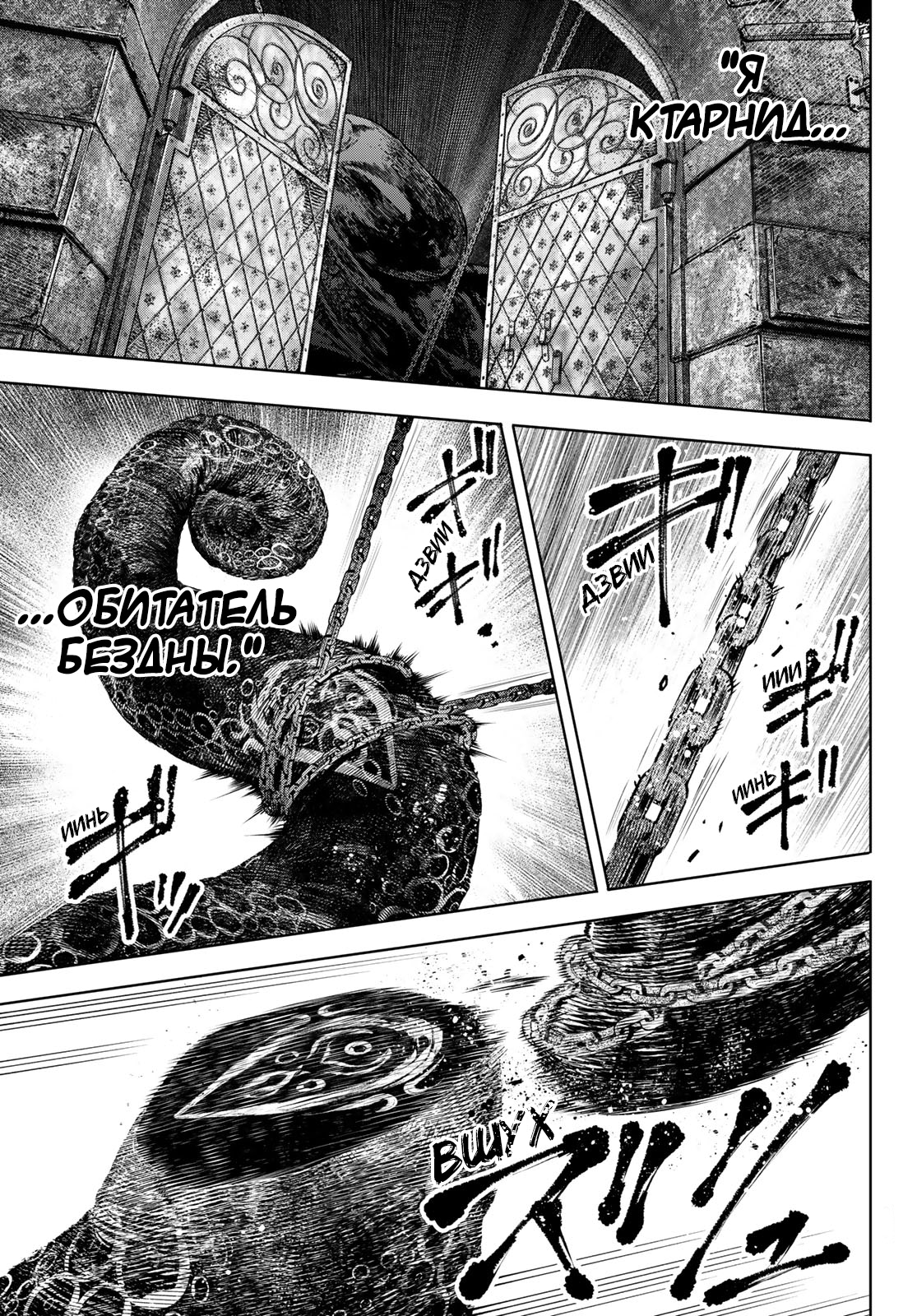 Read Рубеж Шангри-Ла любитель игрошлака бросает вызов топ игре Manga Online