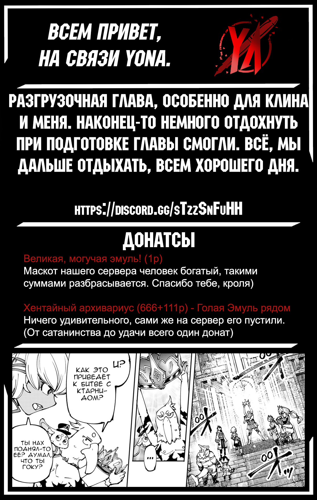 Read Рубеж Шангри-Ла любитель игрошлака бросает вызов топ игре Manga Online