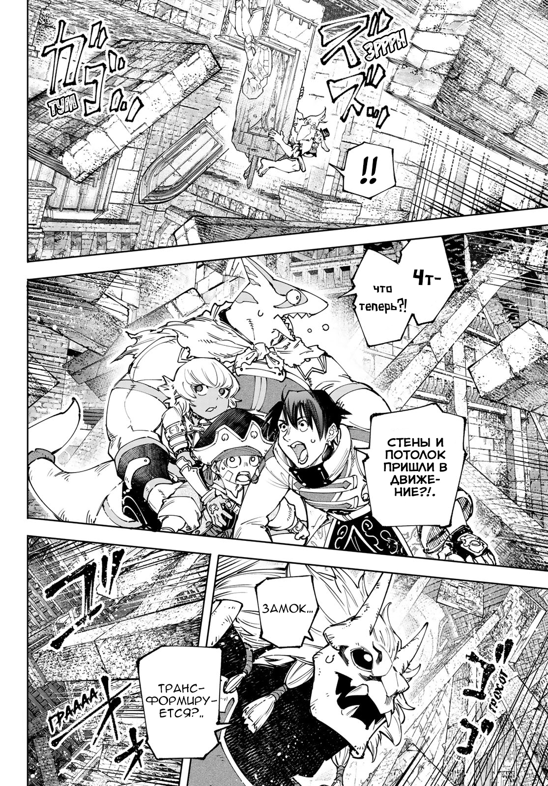 Read Рубеж Шангри-Ла любитель игрошлака бросает вызов топ игре Manga Online