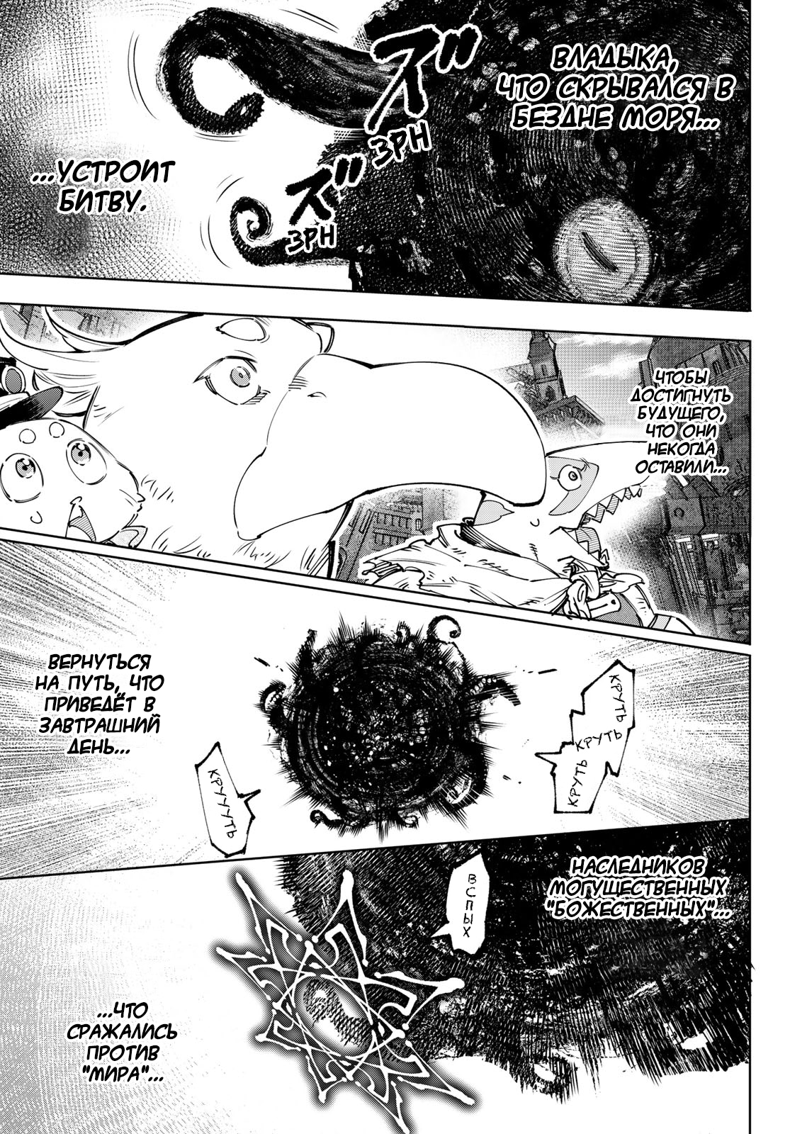 Read Рубеж Шангри-Ла любитель игрошлака бросает вызов топ игре Manga Online