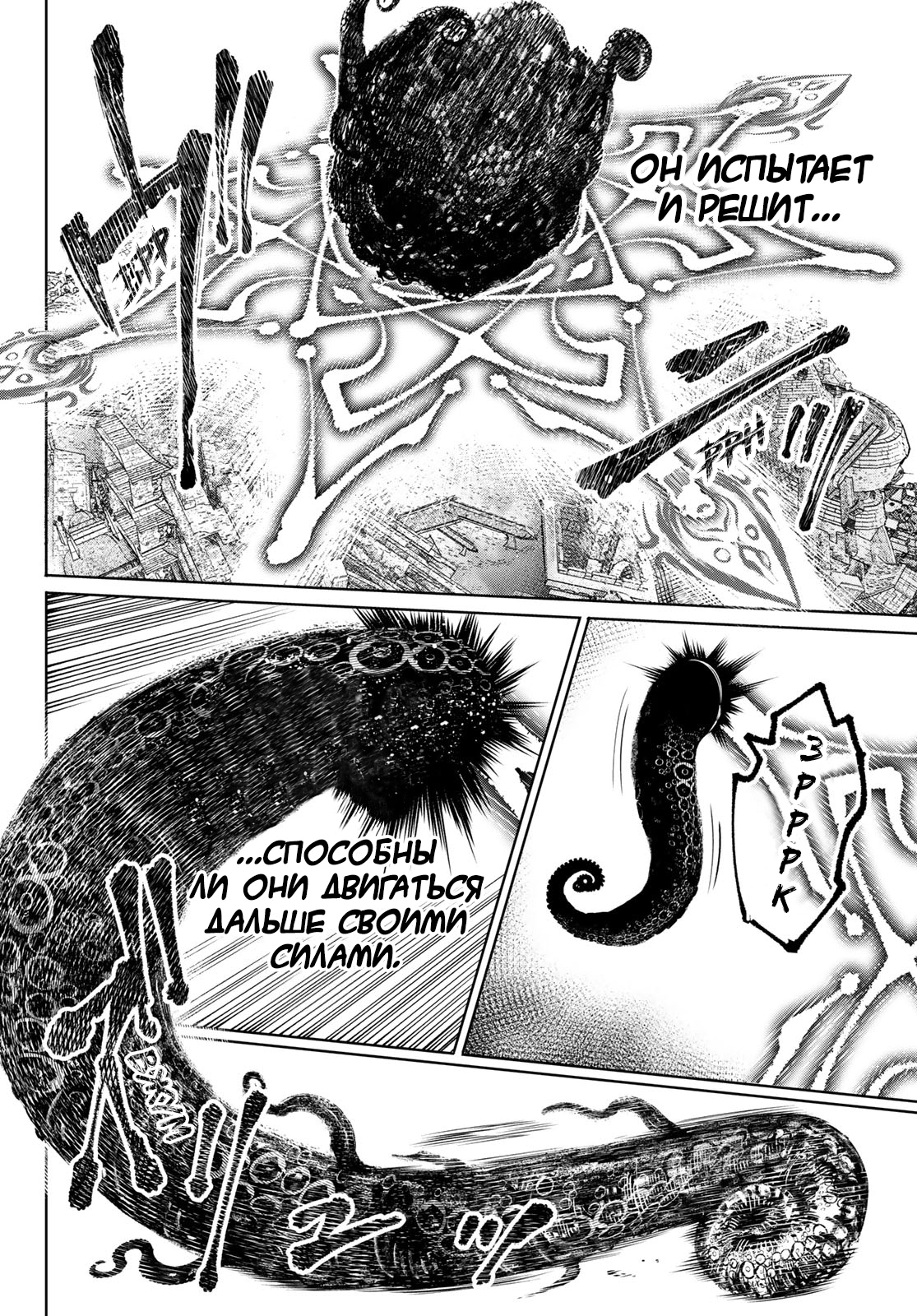 Read Рубеж Шангри-Ла любитель игрошлака бросает вызов топ игре Manga Online