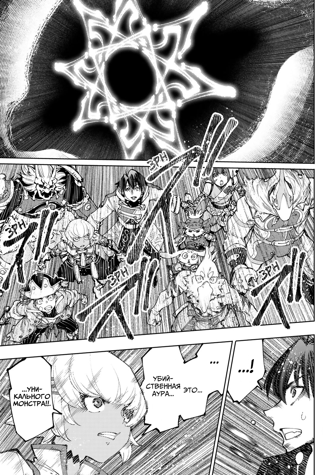 Read Рубеж Шангри-Ла любитель игрошлака бросает вызов топ игре Manga Online