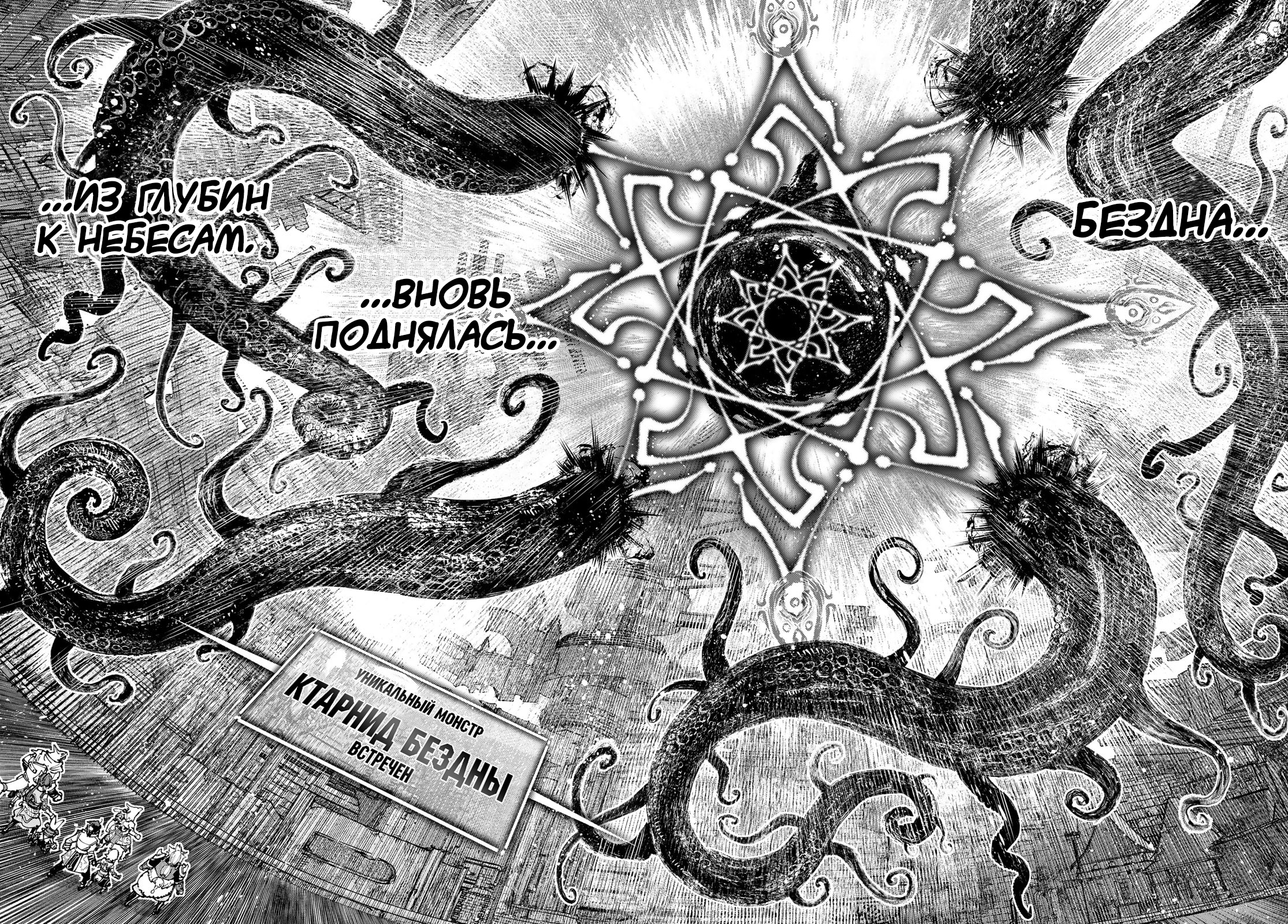 Read Рубеж Шангри-Ла любитель игрошлака бросает вызов топ игре Manga Online