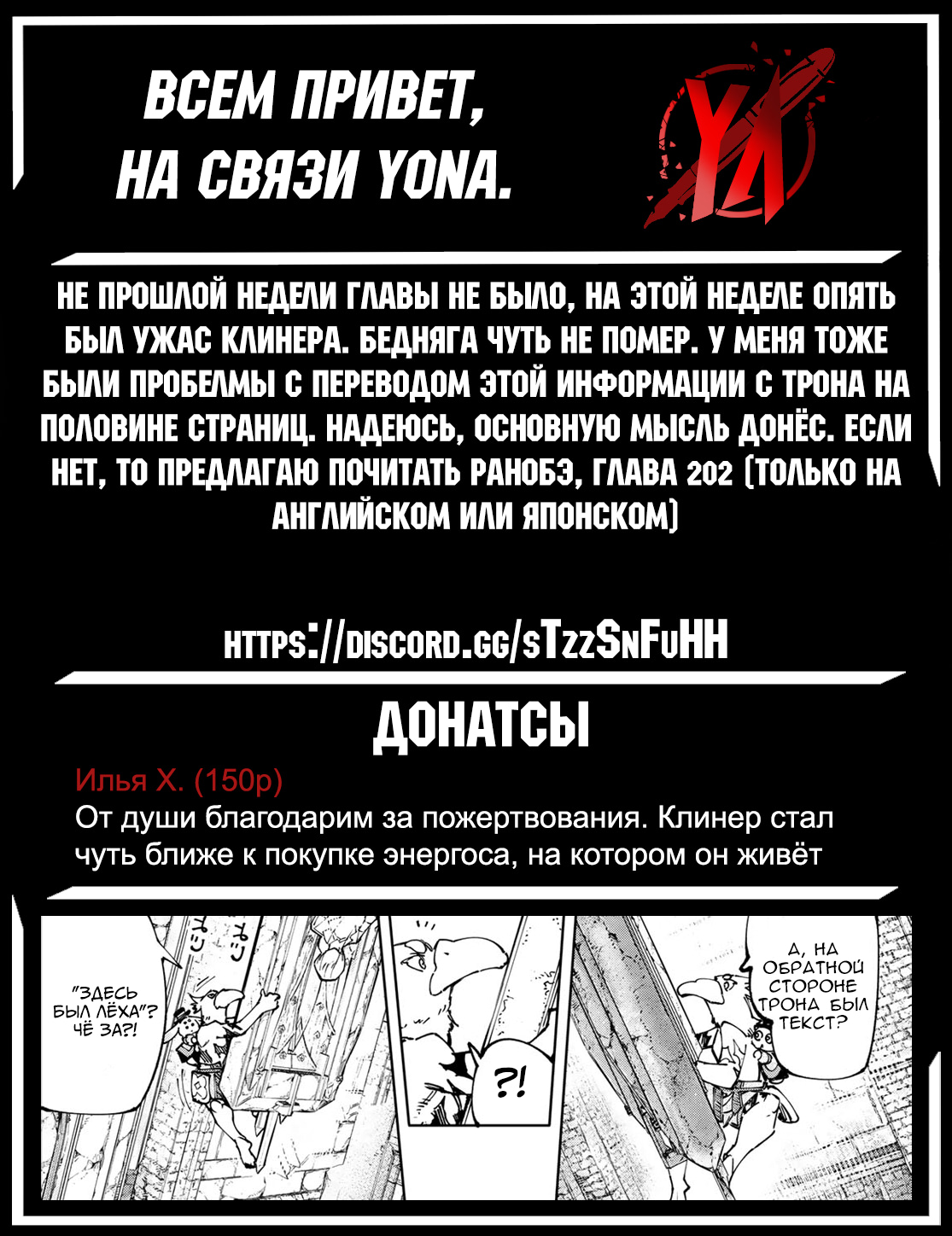Read Рубеж Шангри-Ла любитель игрошлака бросает вызов топ игре Manga Online