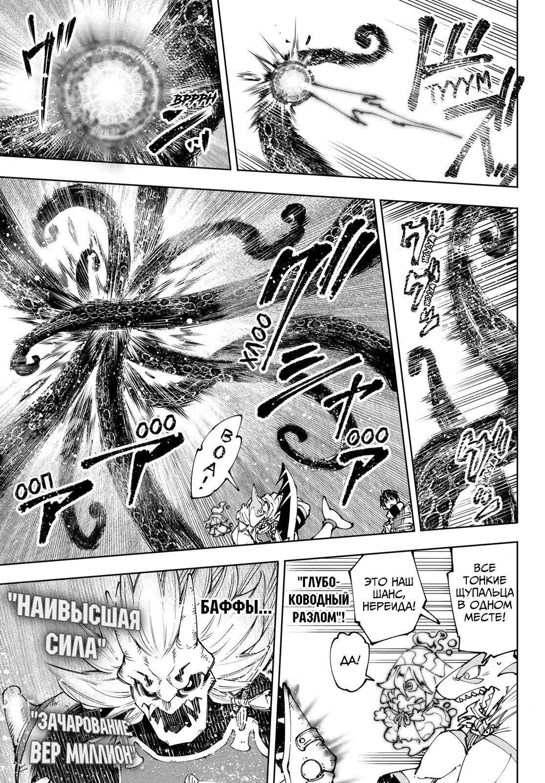 Read Рубеж Шангри-Ла любитель игрошлака бросает вызов топ игре Manga Online