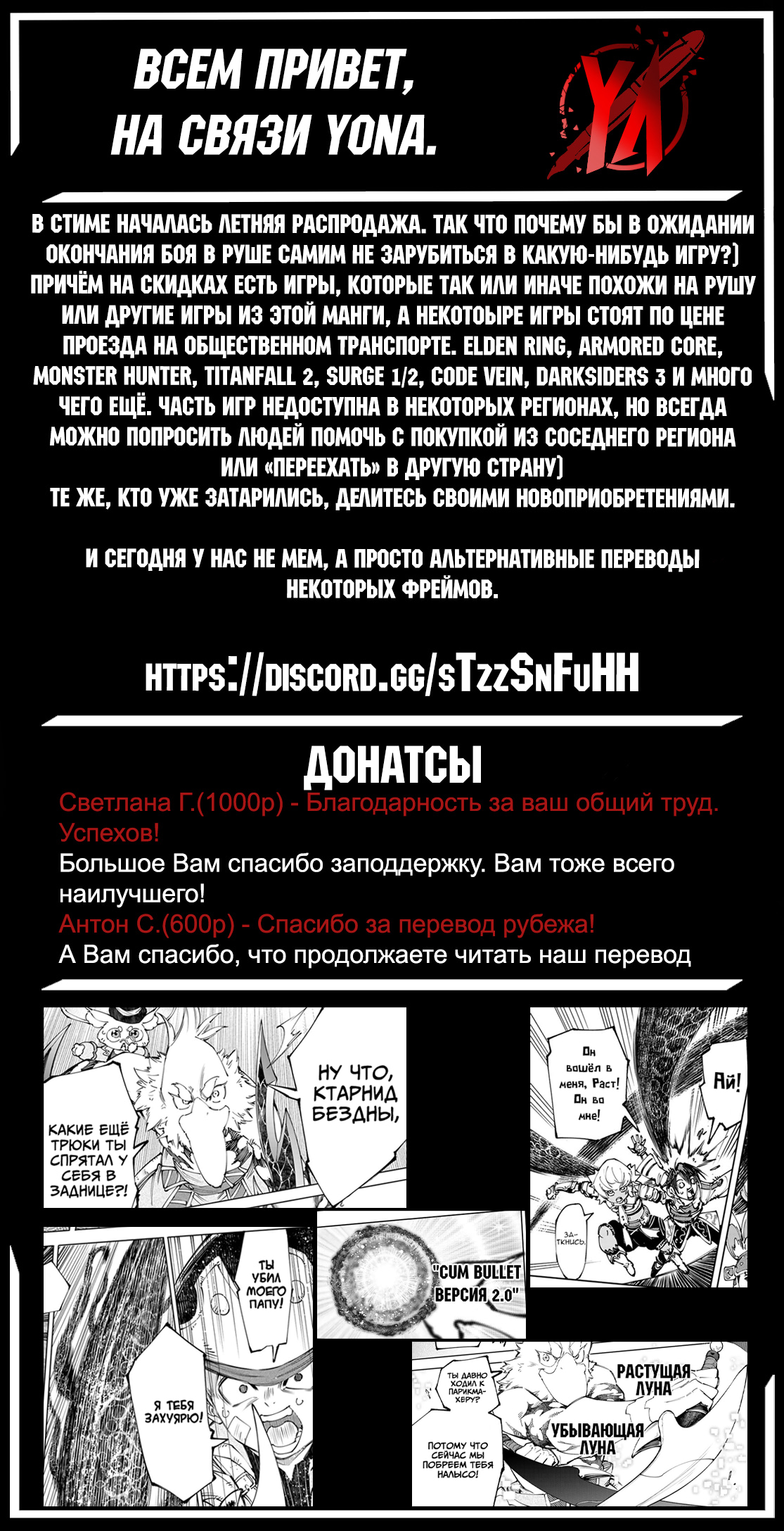 Read Рубеж Шангри-Ла любитель игрошлака бросает вызов топ игре Manga Online