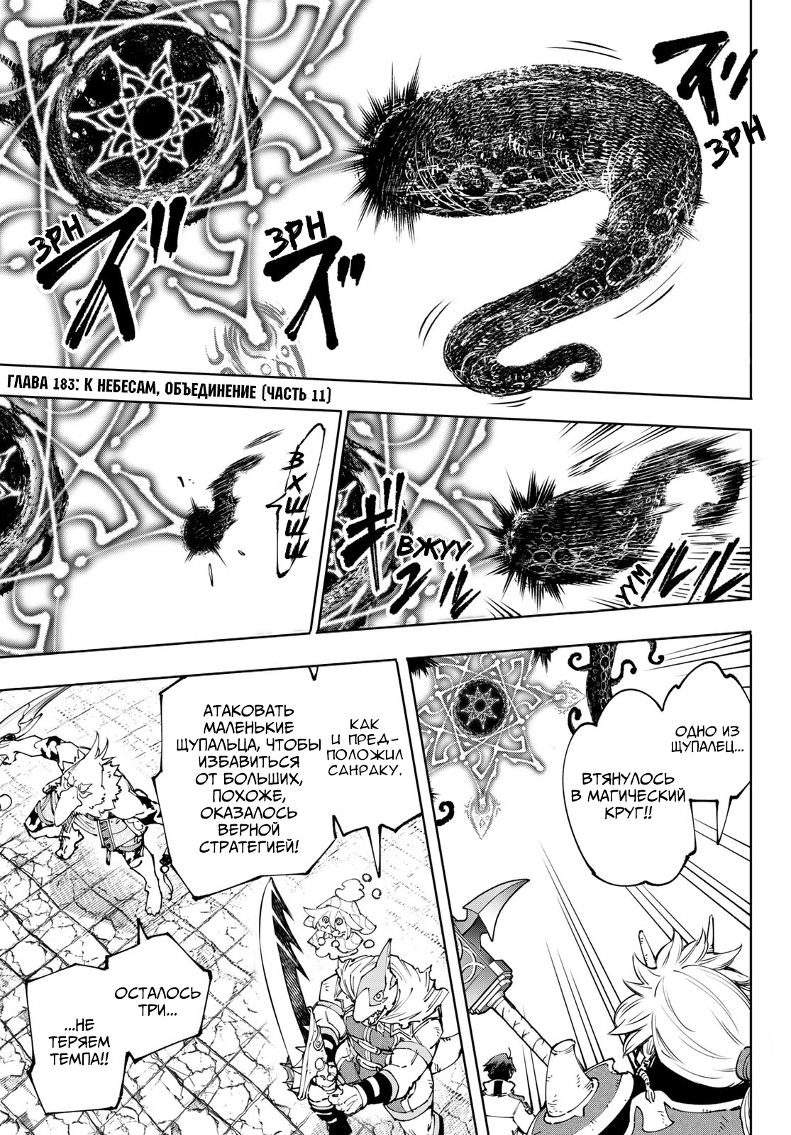 Read Рубеж Шангри-Ла любитель игрошлака бросает вызов топ игре Manga Online