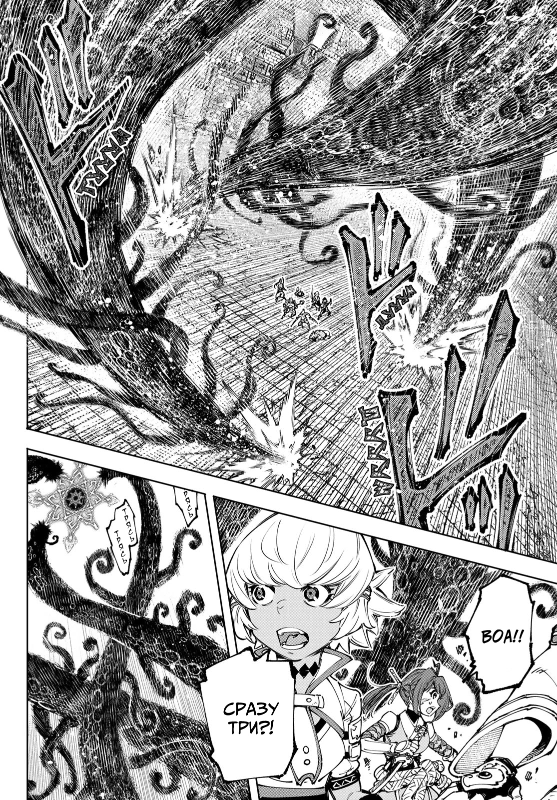 Read Рубеж Шангри-Ла любитель игрошлака бросает вызов топ игре Manga Online