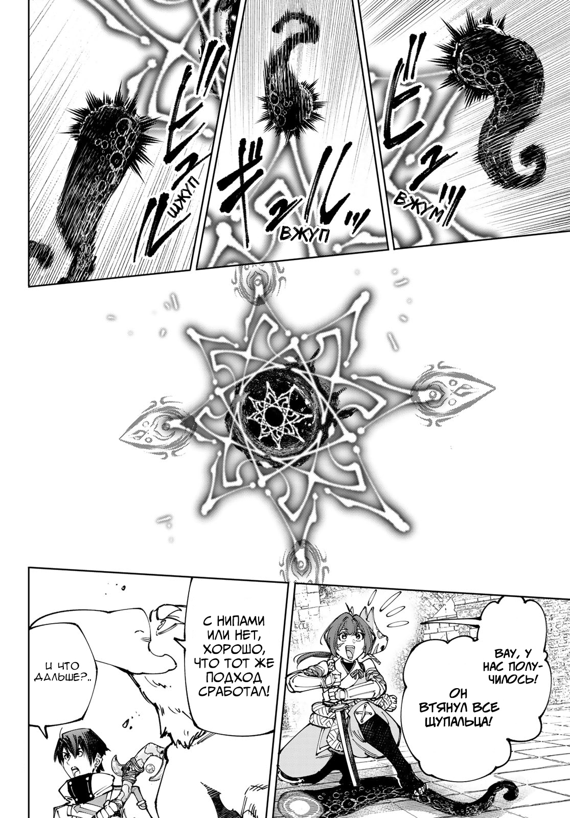 Read Рубеж Шангри-Ла любитель игрошлака бросает вызов топ игре Manga Online