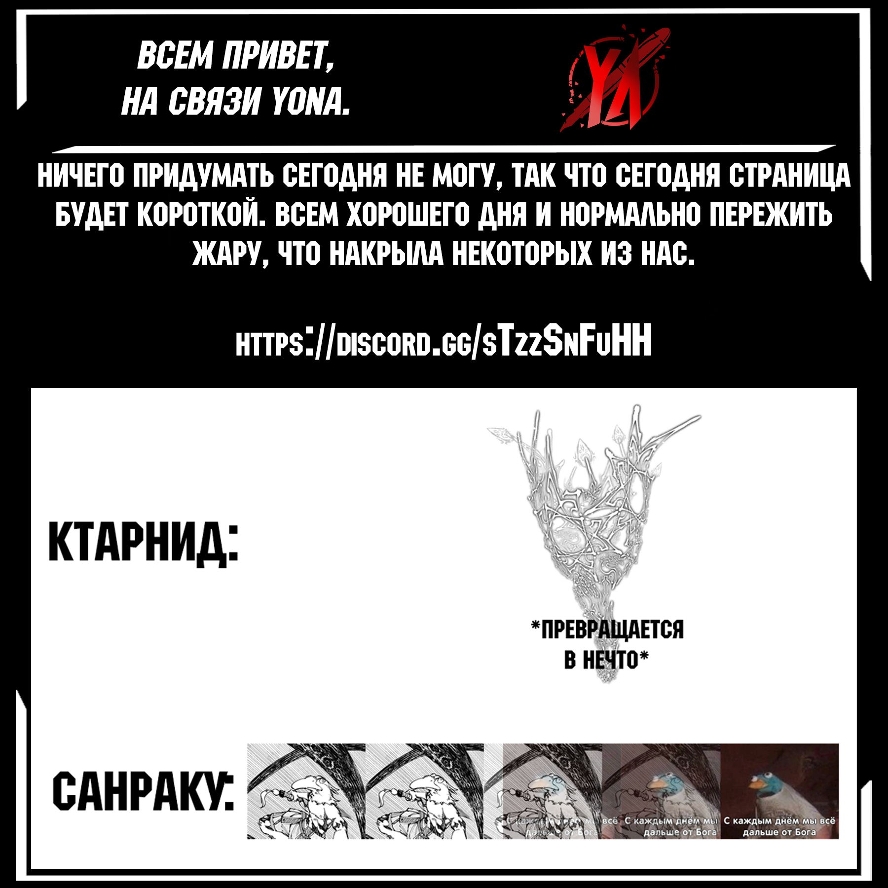 Read Рубеж Шангри-Ла любитель игрошлака бросает вызов топ игре Manga Online