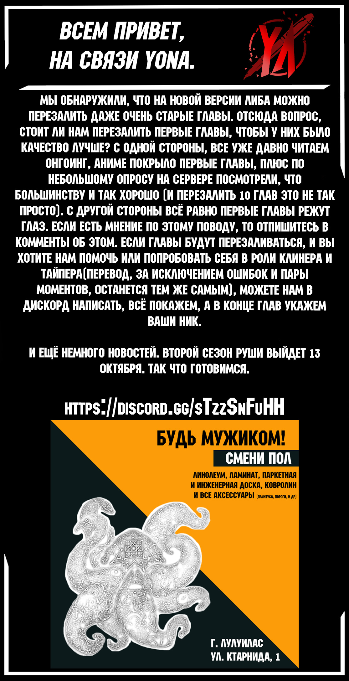 Read Рубеж Шангри-Ла любитель игрошлака бросает вызов топ игре Manga Online