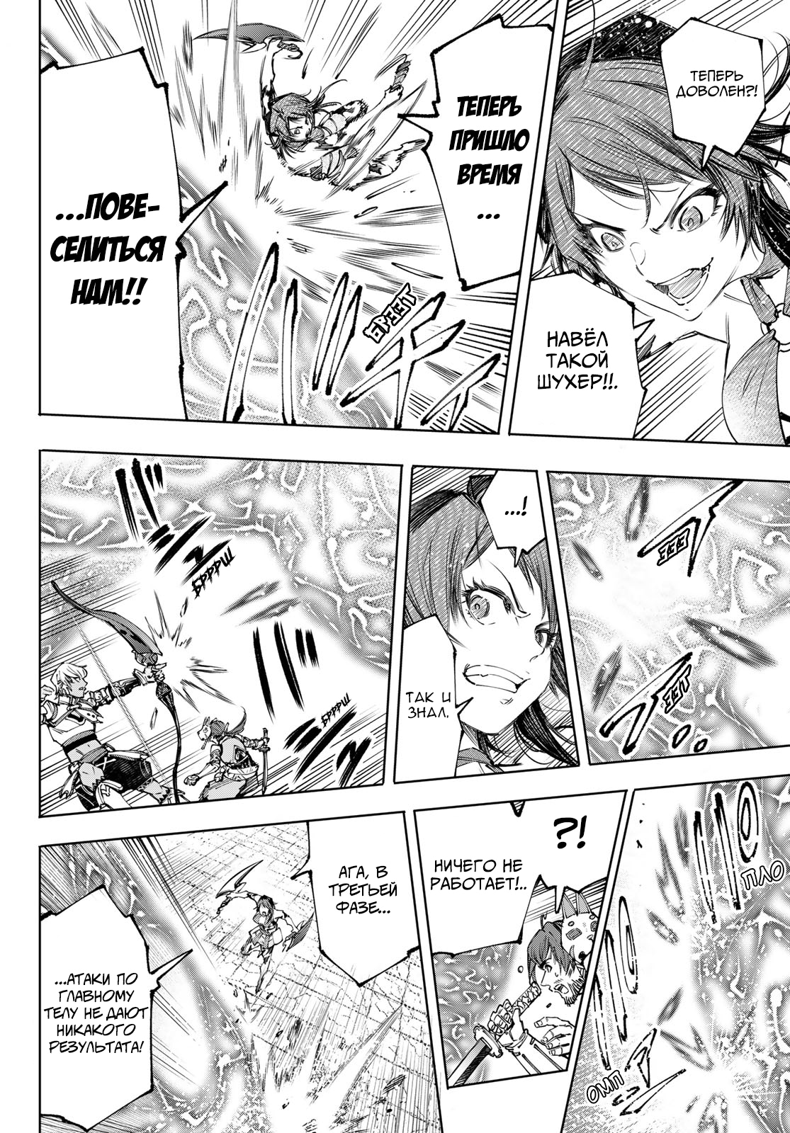 Read Рубеж Шангри-Ла любитель игрошлака бросает вызов топ игре Manga Online