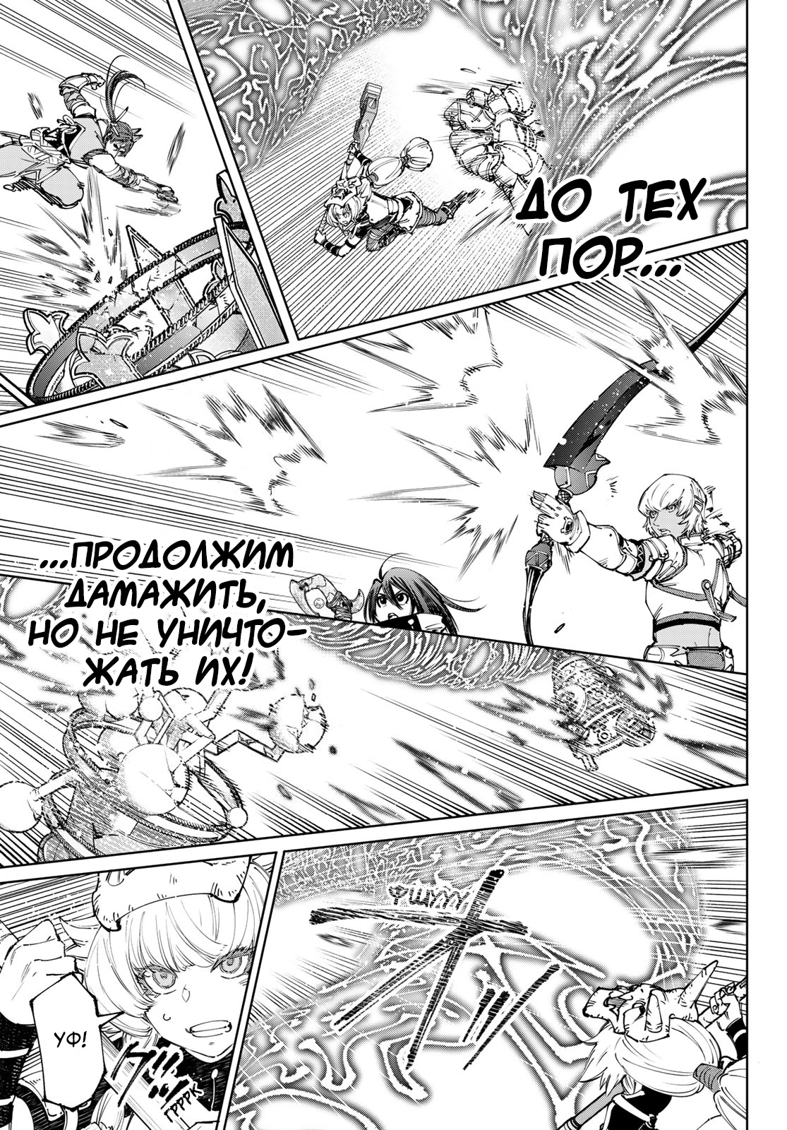 Read Рубеж Шангри-Ла любитель игрошлака бросает вызов топ игре Manga Online