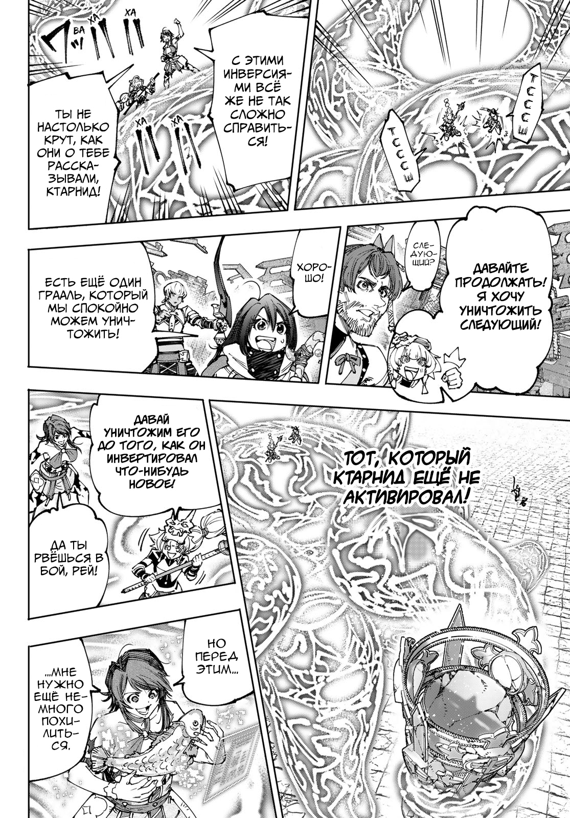 Read Рубеж Шангри-Ла любитель игрошлака бросает вызов топ игре Manga Online