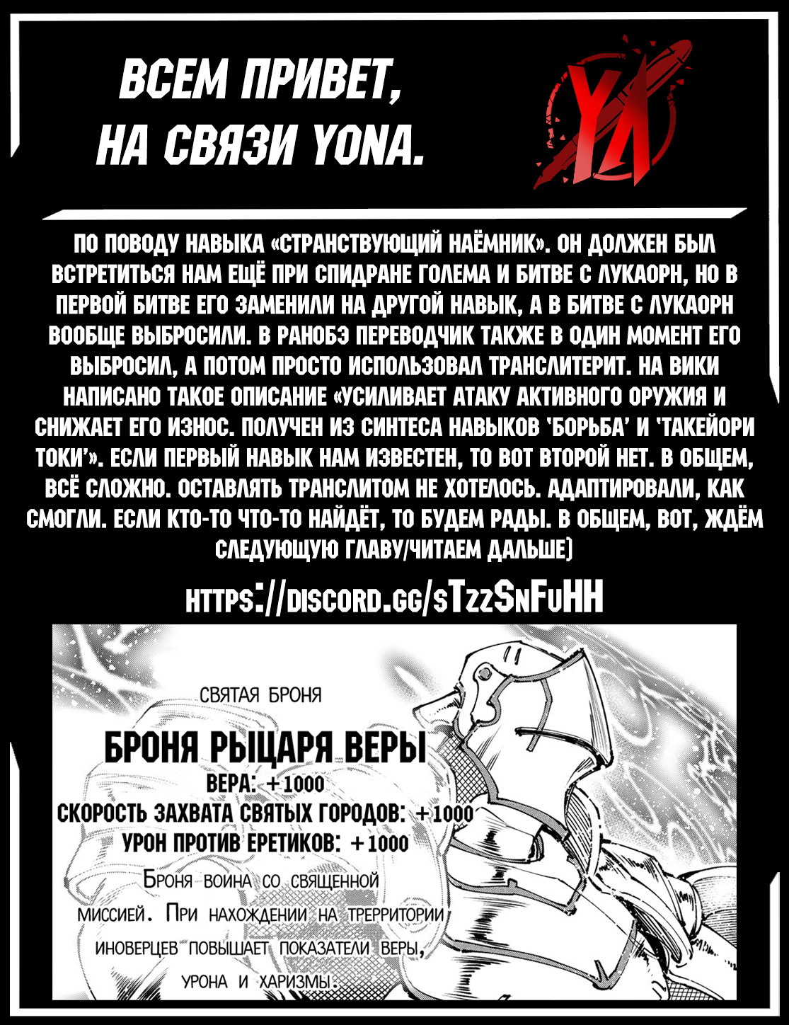 Read Рубеж Шангри-Ла любитель игрошлака бросает вызов топ игре Manga Online