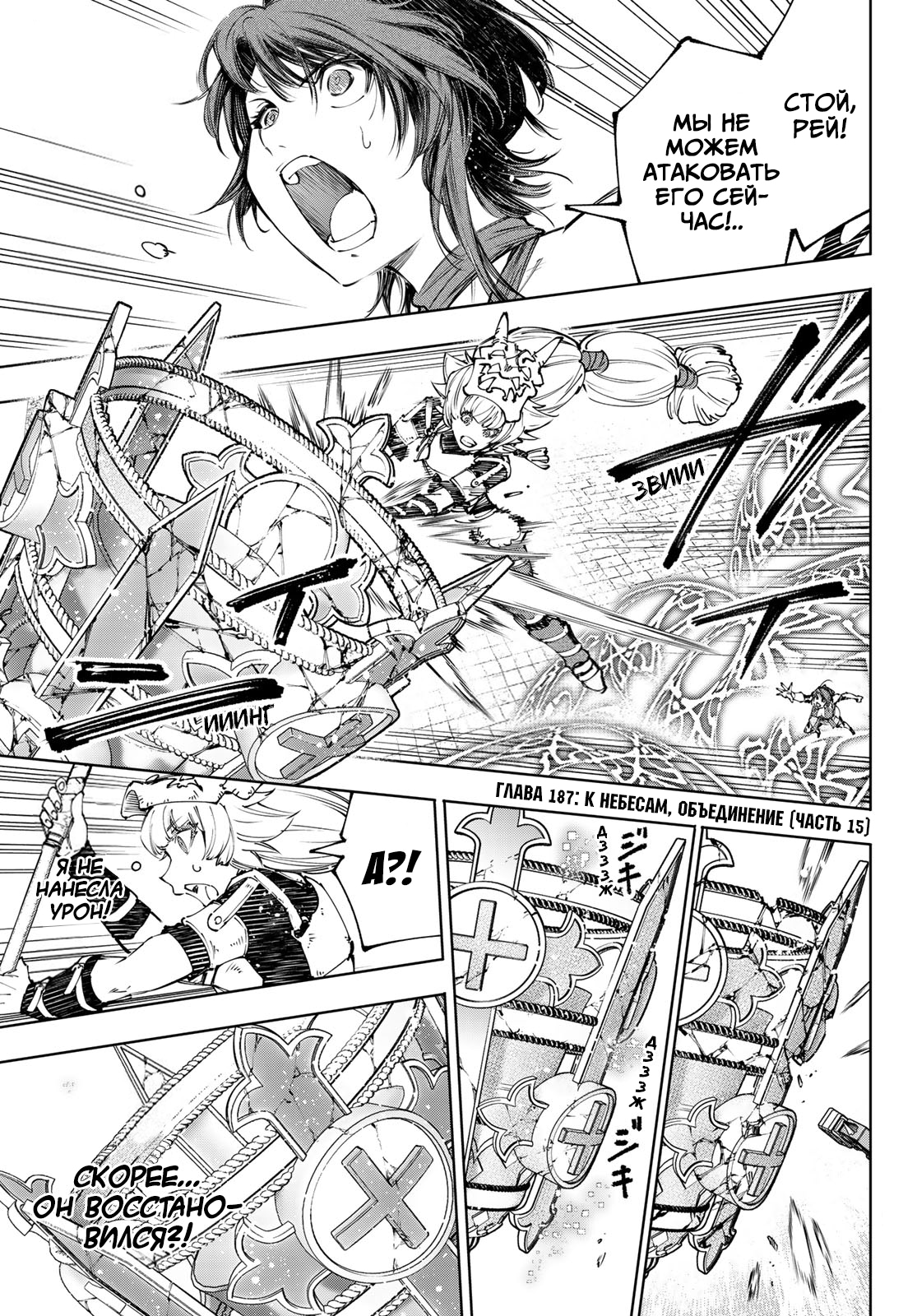 Read Рубеж Шангри-Ла любитель игрошлака бросает вызов топ игре Manga Online