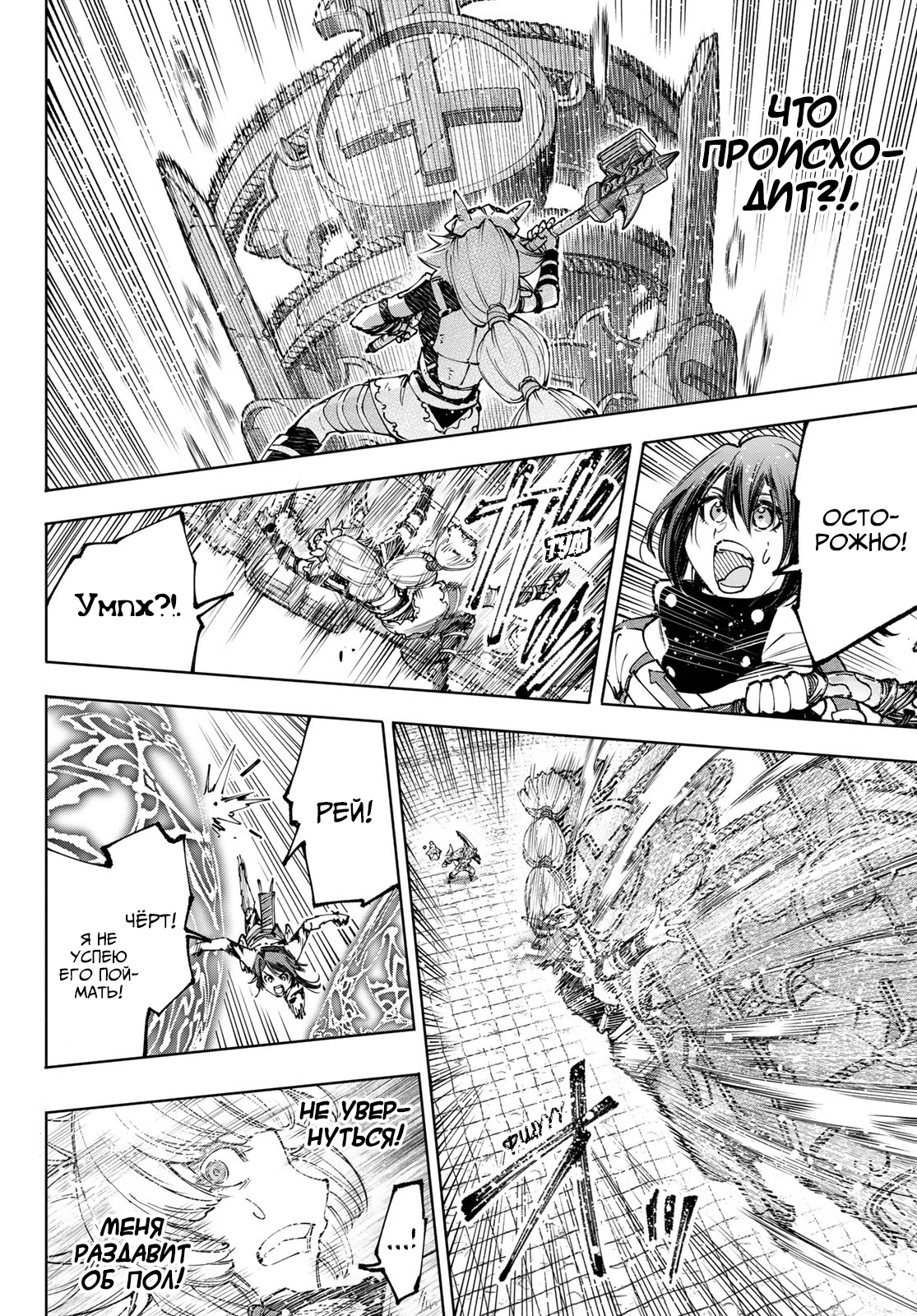 Read Рубеж Шангри-Ла любитель игрошлака бросает вызов топ игре Manga Online