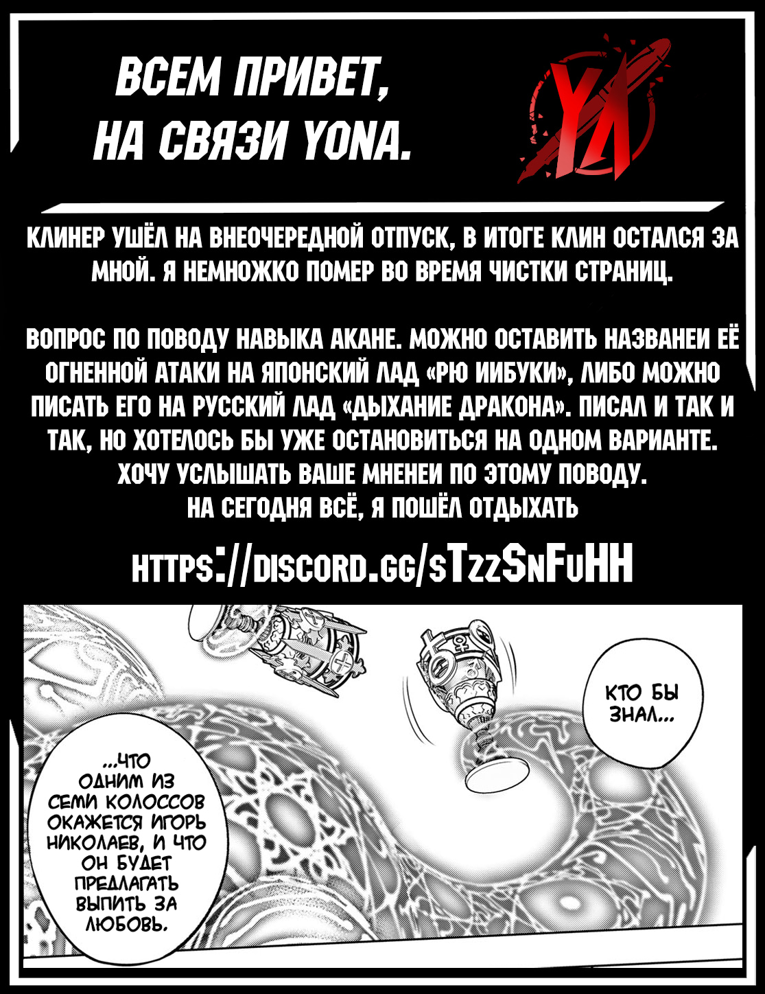 Read Рубеж Шангри-Ла любитель игрошлака бросает вызов топ игре Manga Online