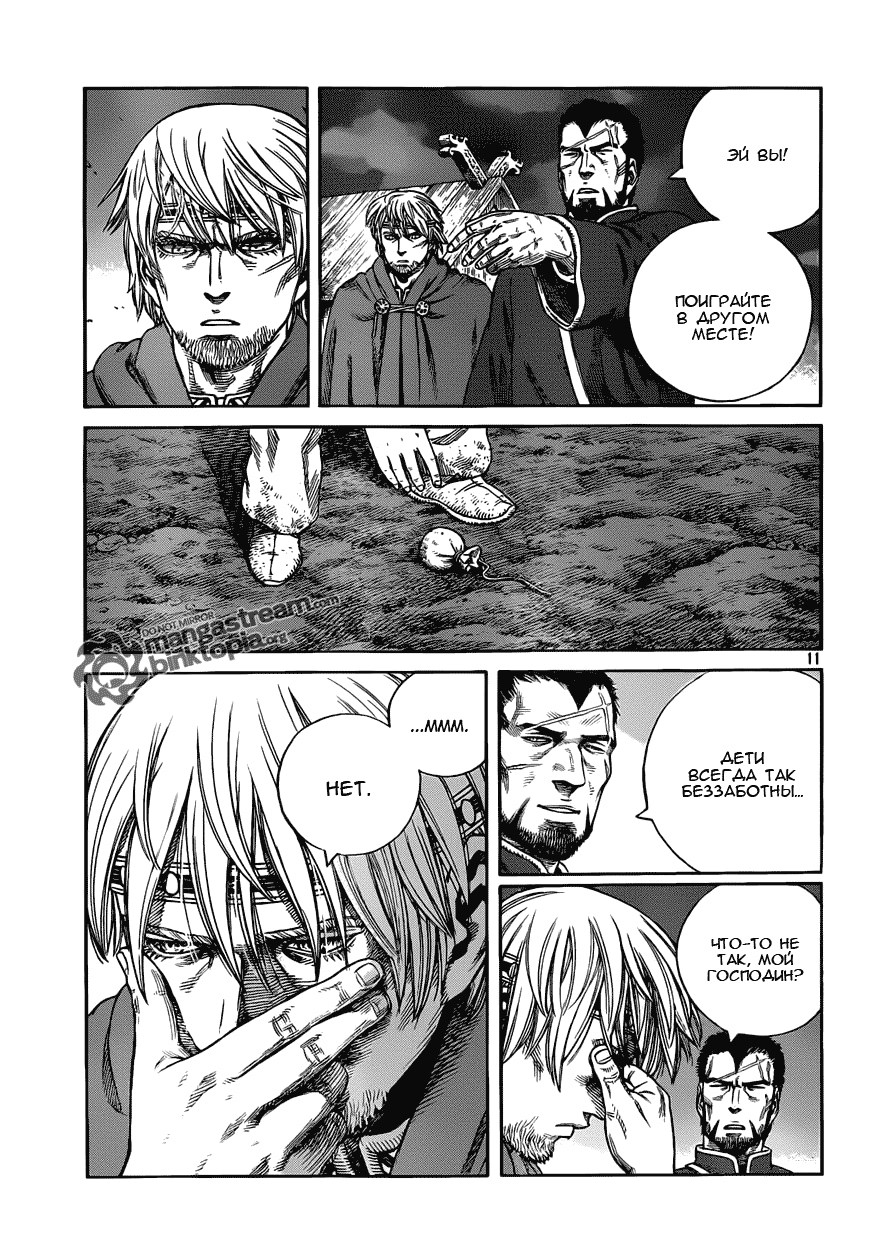 Read Сага о Винланде Manga Online