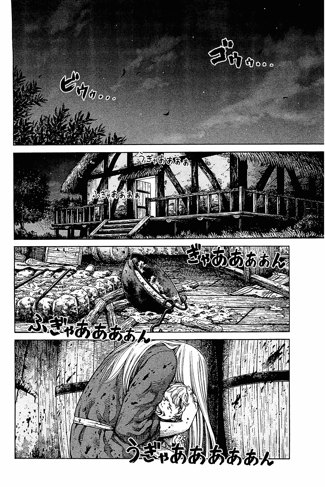 Read Сага о Винланде Manga Online