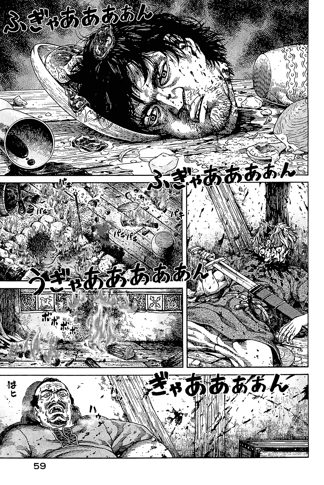Read Сага о Винланде Manga Online