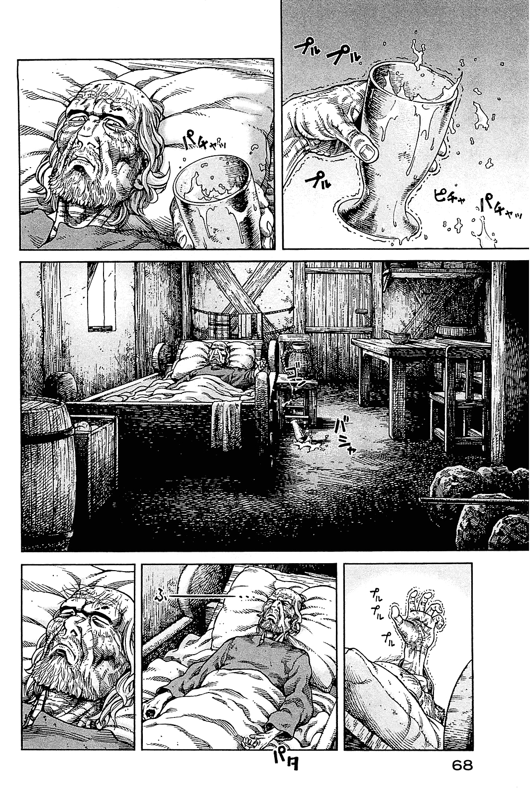 Read Сага о Винланде Manga Online