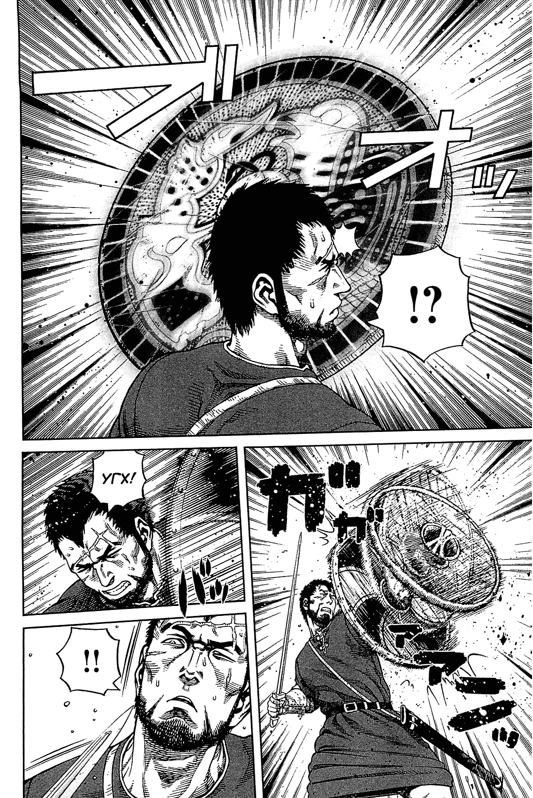 Read Сага о Винланде Manga Online