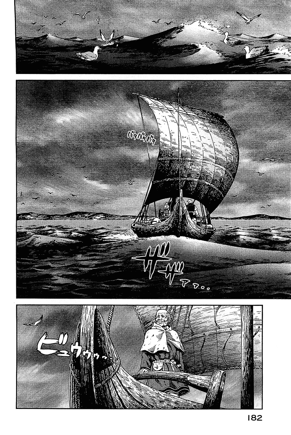 Read Сага о Винланде Manga Online