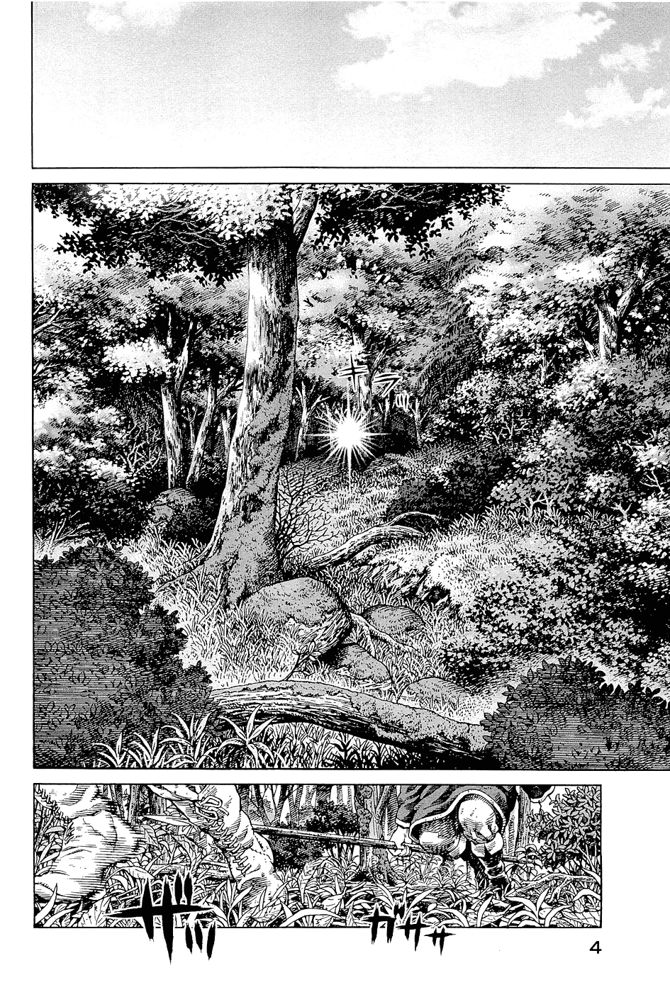 Read Сага о Винланде Manga Online