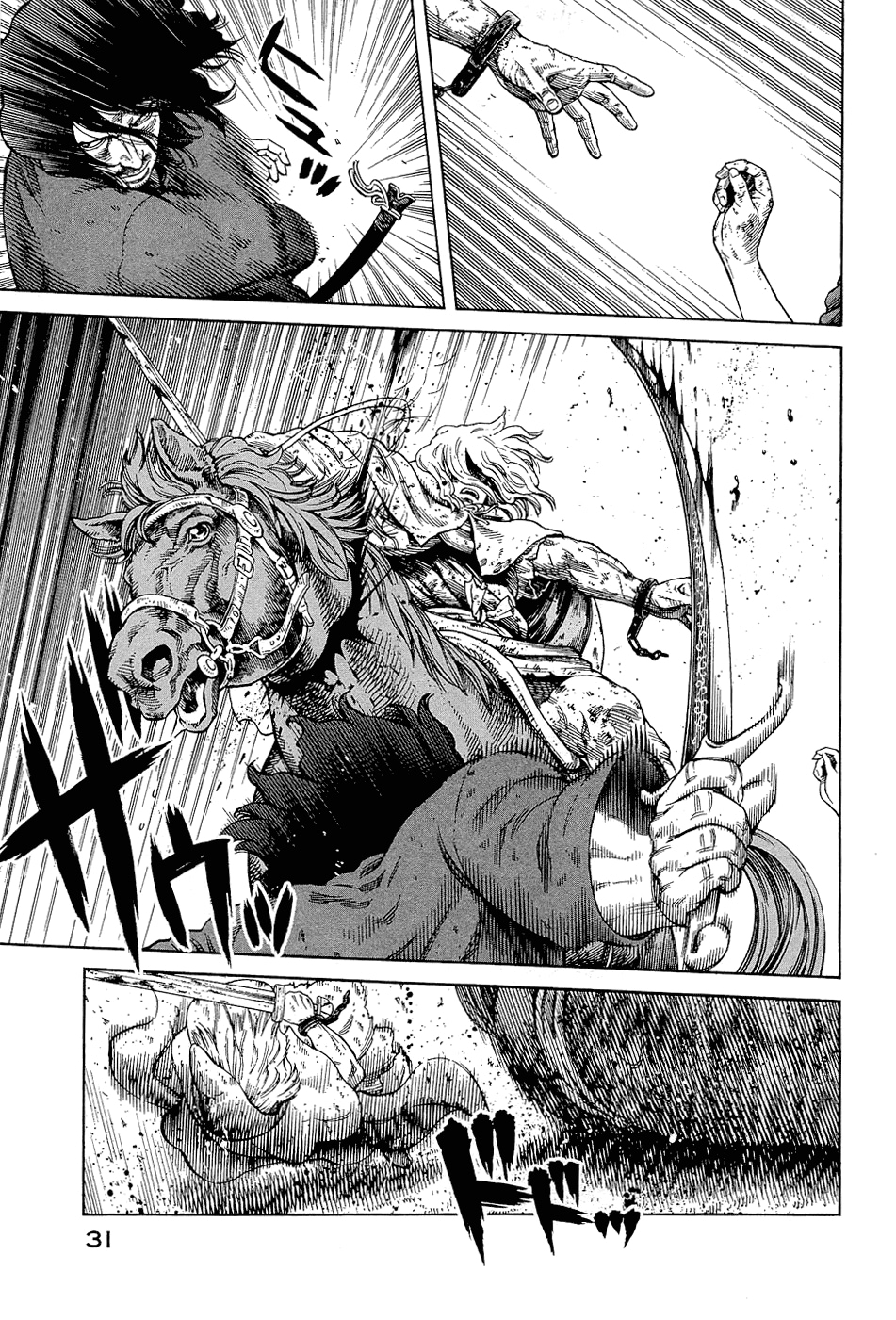 Read Сага о Винланде Manga Online