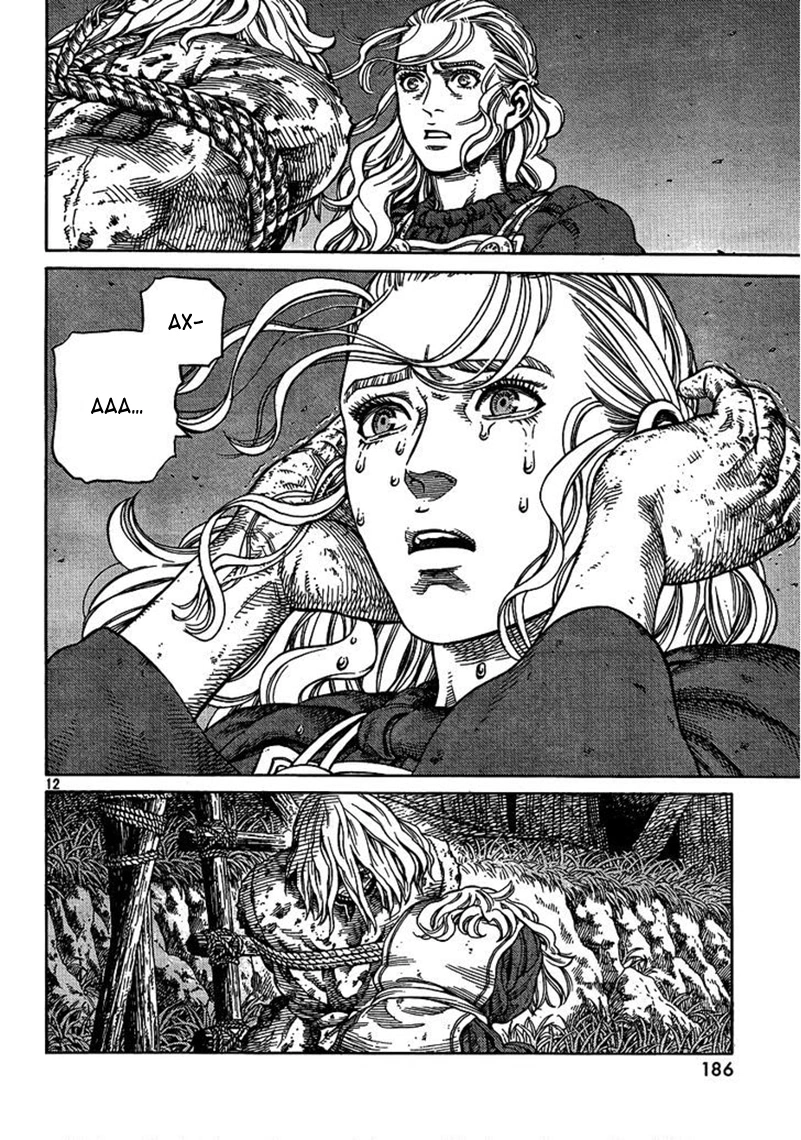 Read Сага о Винланде Manga Online