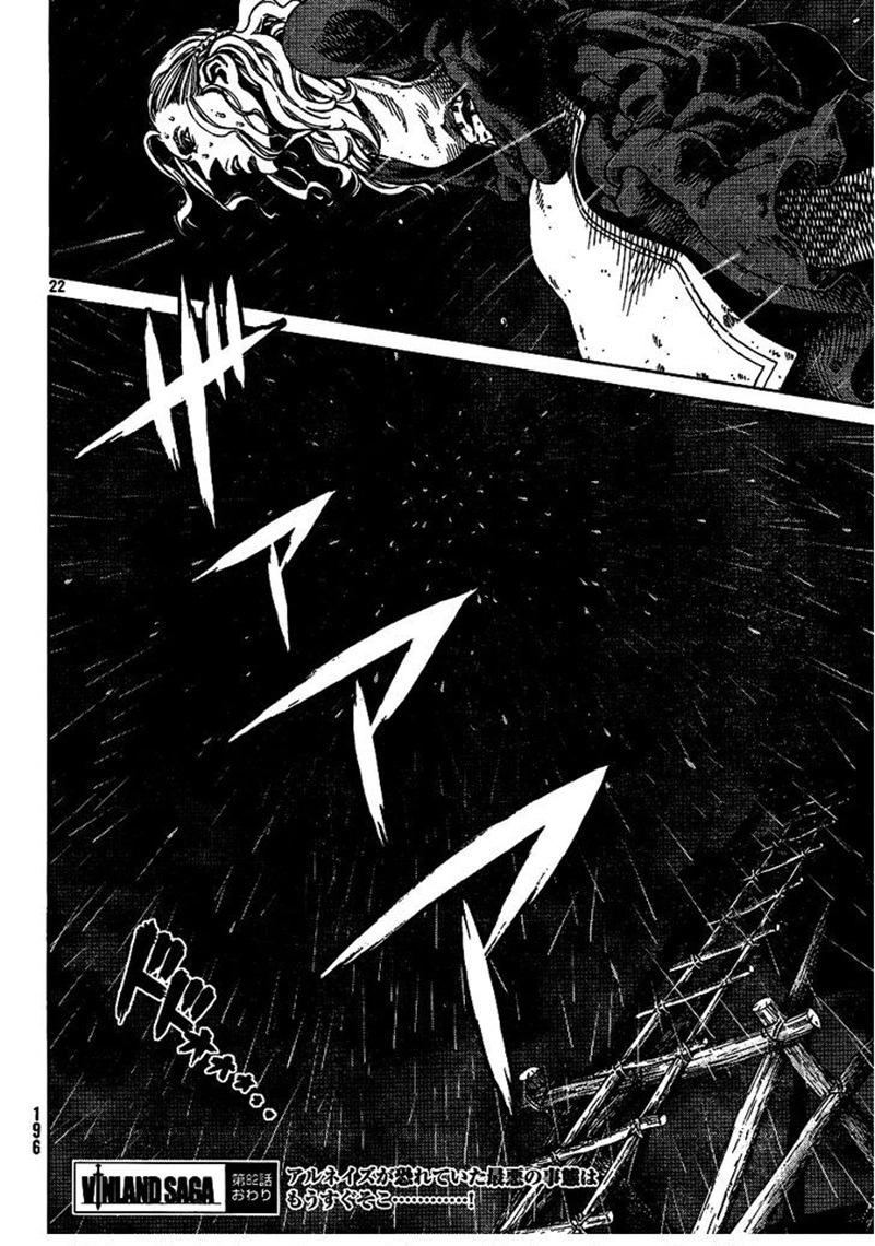 Read Сага о Винланде Manga Online