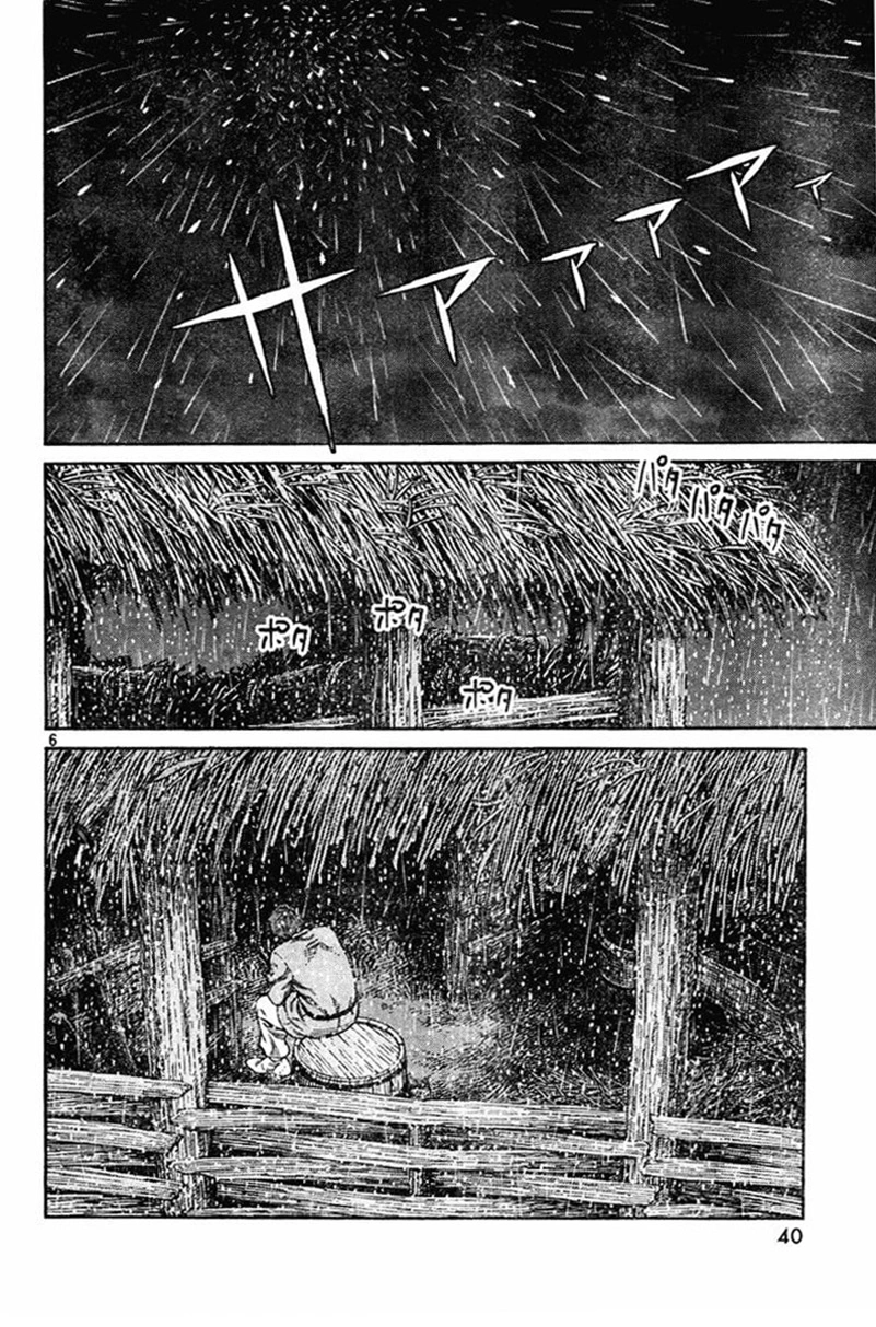 Read Сага о Винланде Manga Online