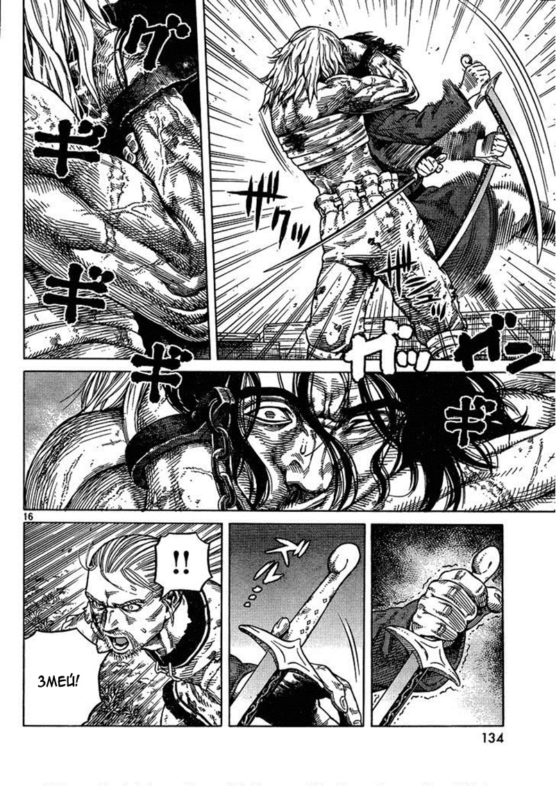 Read Сага о Винланде Manga Online