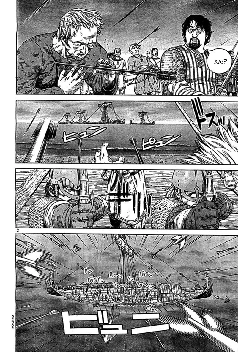 Read Сага о Винланде Manga Online