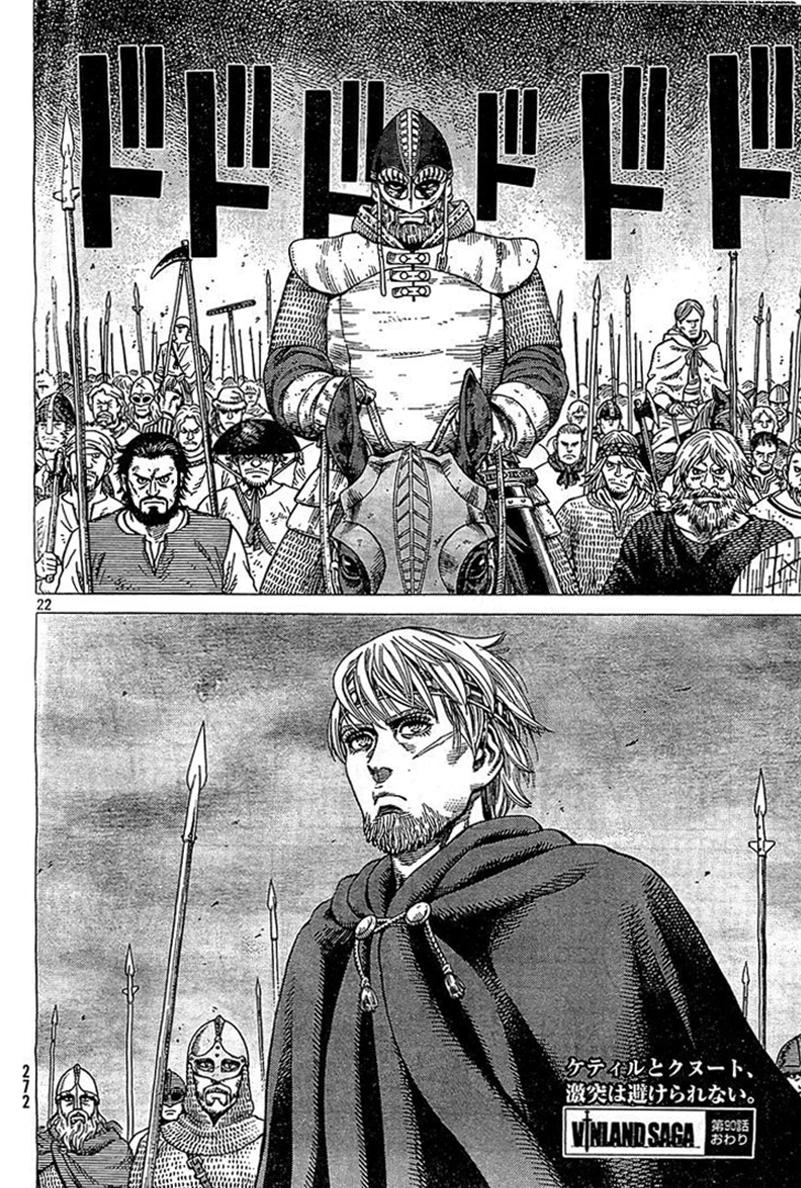 Read Сага о Винланде Manga Online