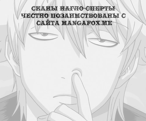Read Сага о Винланде Manga Online