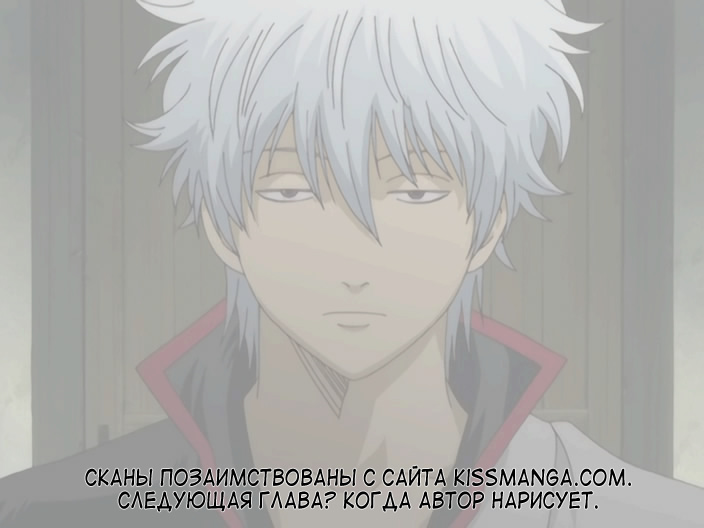 Read Сага о Винланде Manga Online