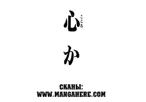 Read Сага о Винланде Manga Online