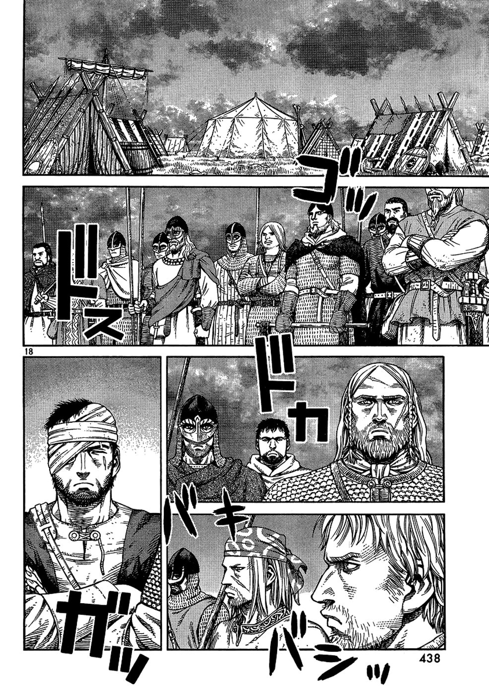 Read Сага о Винланде Manga Online