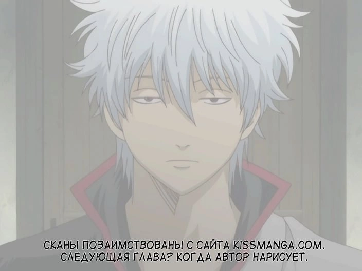 Read Сага о Винланде Manga Online
