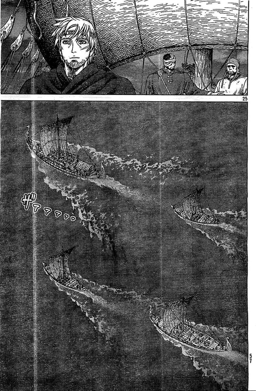 Read Сага о Винланде Manga Online