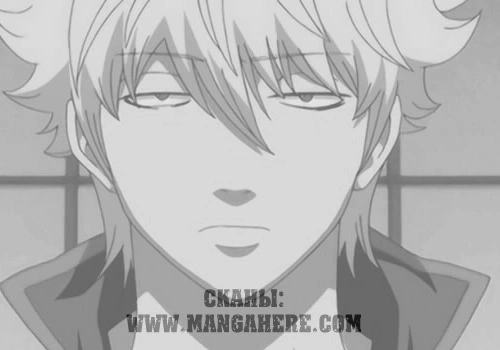 Read Сага о Винланде Manga Online