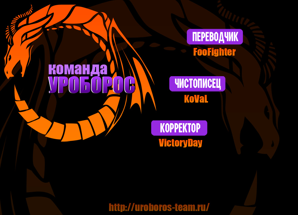 Read Сага о Винланде Manga Online