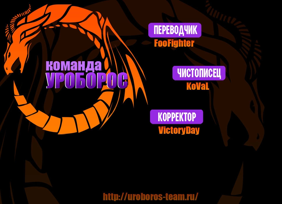 Read Сага о Винланде Manga Online