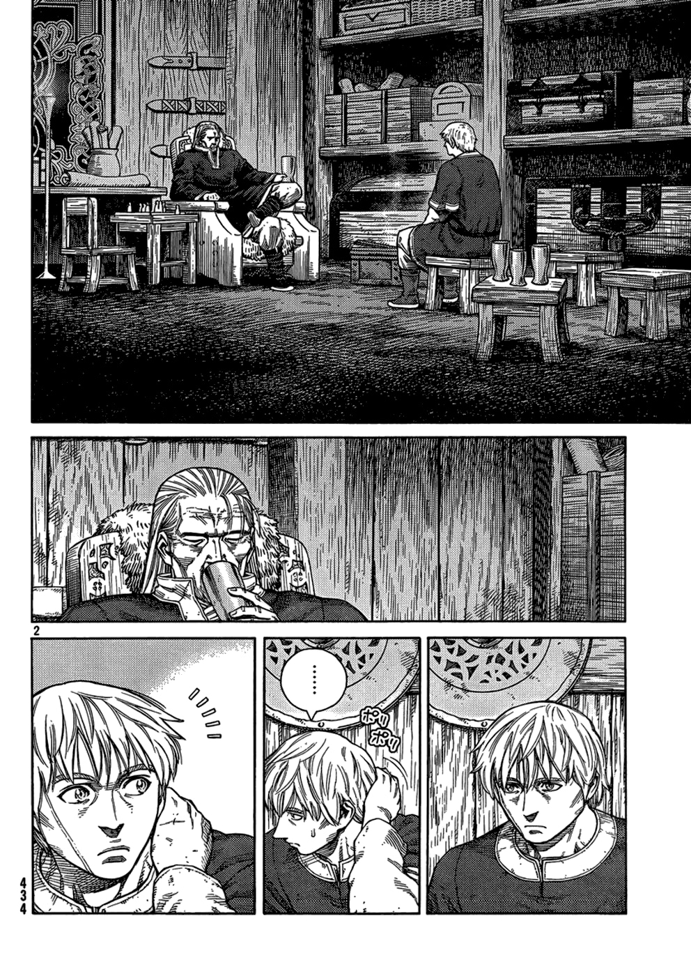 Read Сага о Винланде Manga Online