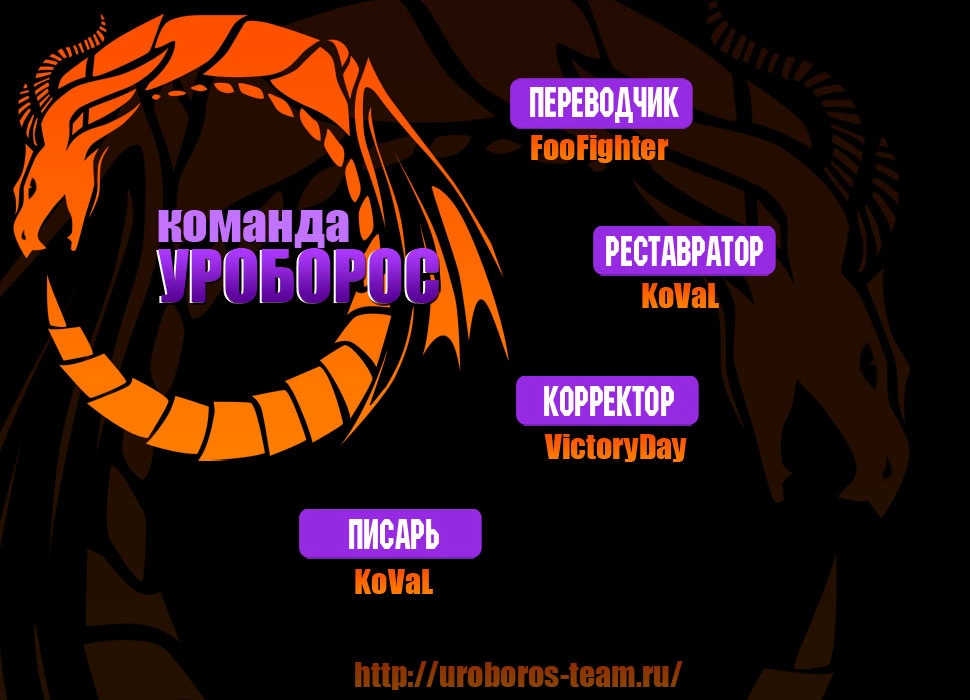 Read Сага о Винланде Manga Online