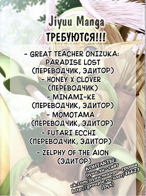 Read Сага о Винланде Manga Online