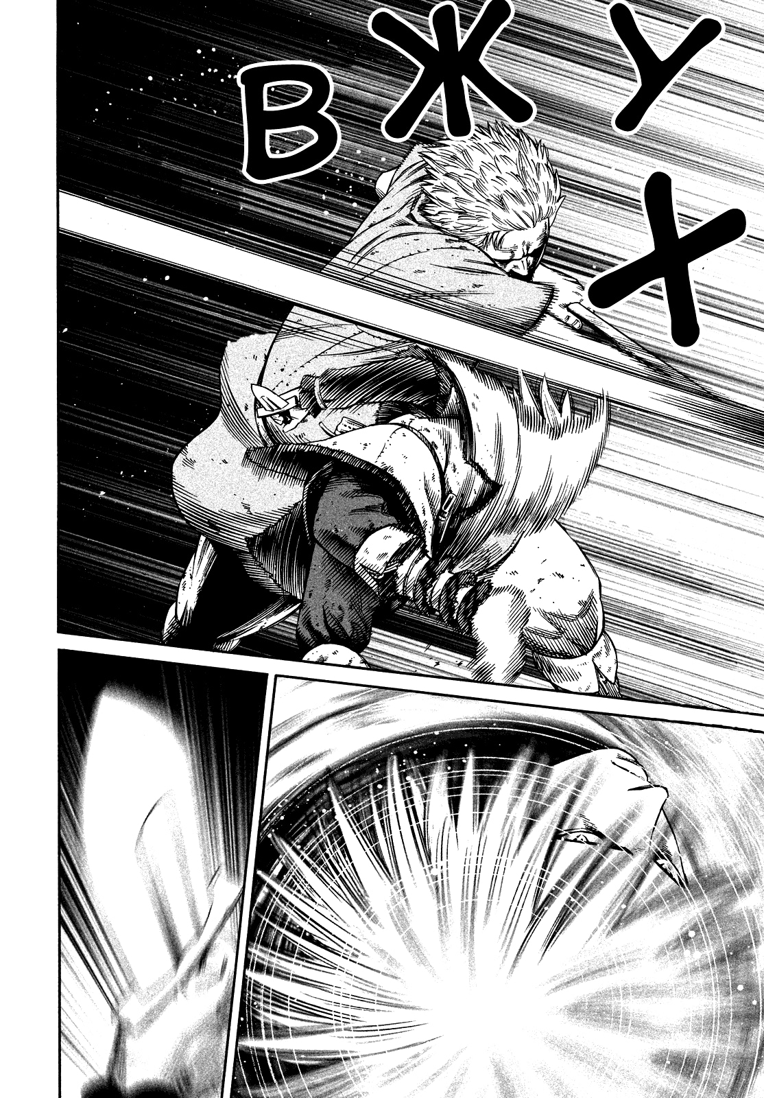 Read Сага о Винланде Manga Online